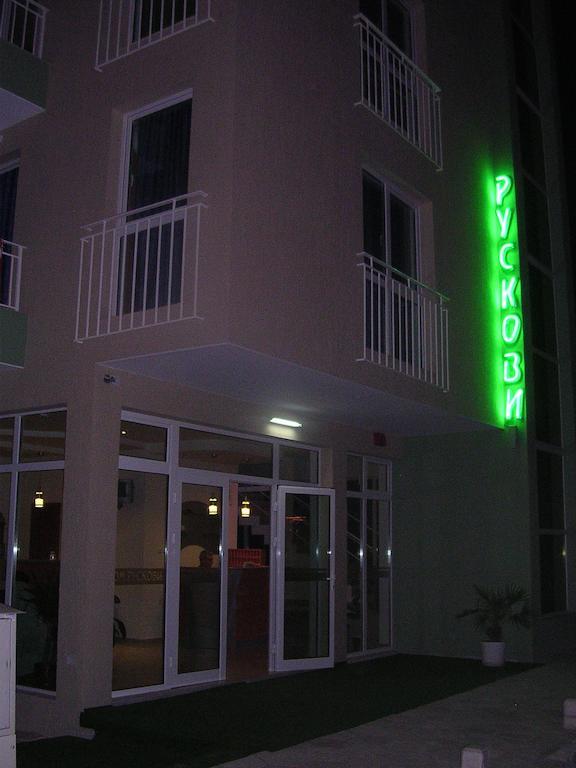 Pension Ruskovi Guesthouse Равда Екстер'єр фото